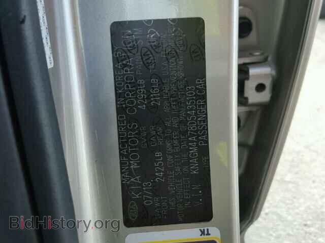 2013 KIA OPTIMA - VIN: KNAGM4A78D5435103 - Фото 10