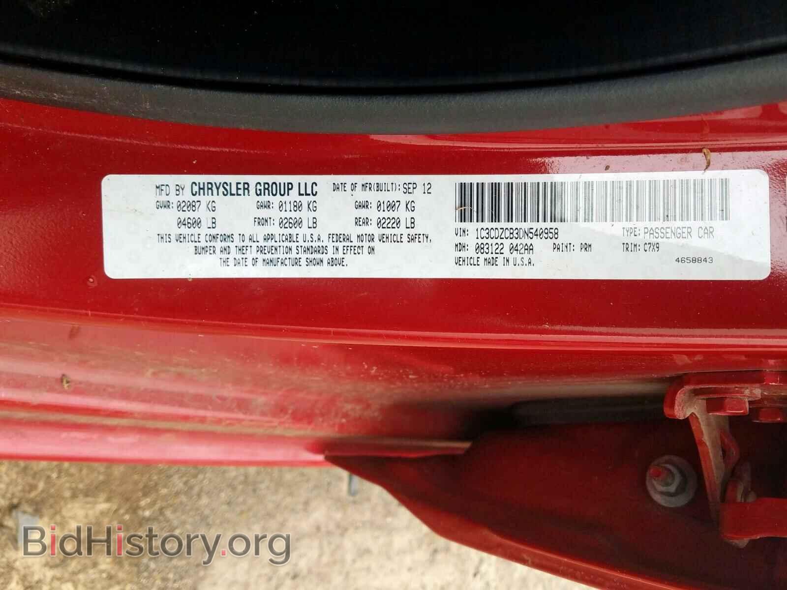 2013 DODGE AVENGER - VIN: 1C3CDZCB3DN540958 - Photo 10
