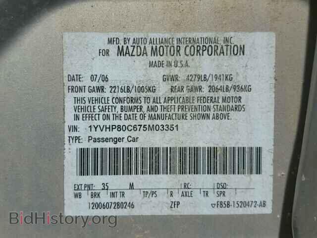 2007 MAZDA 6 - VIN: 1YVHP80C675M03351 - Фото 10