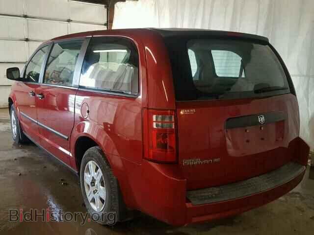 2008 DODGE CARAVAN - VIN: 1D8HN44H98B190619 - Фото 3