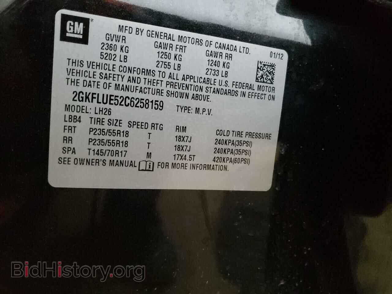 2012 GMC TERRAIN - VIN: 2GKFLUE52C6258159 - Фото 10