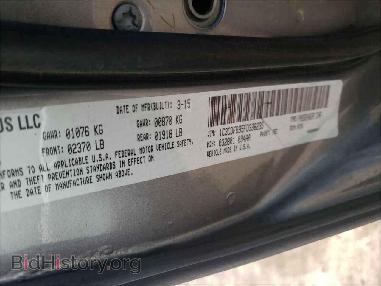 2015 DODGE DART - VIN: 1C3CDFBB5FD336235 - Фото 10