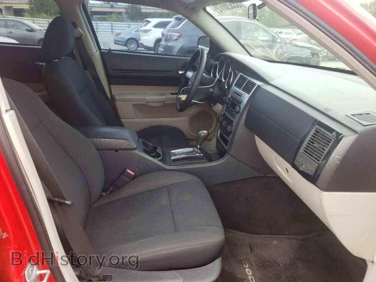 2007 DODGE MAGNUM - VIN: 2D4FV47V77H872441 - Фото 5