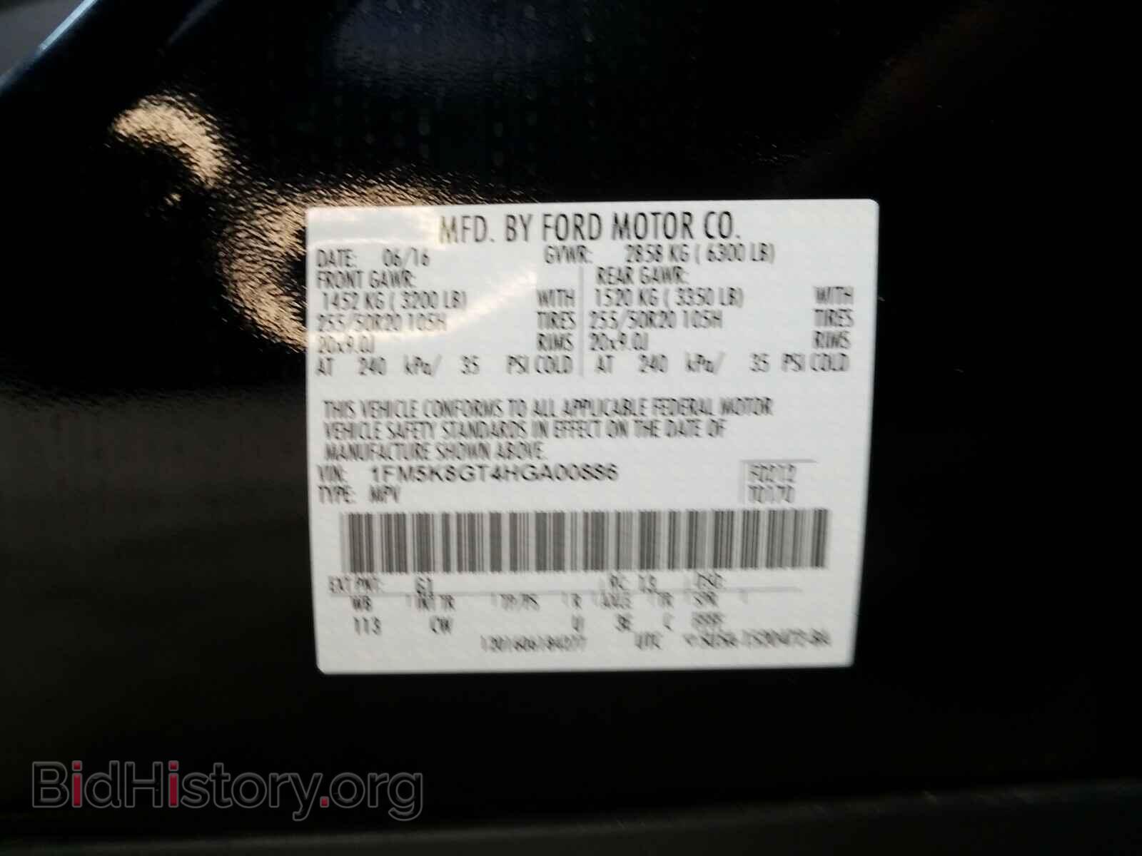 2017 FORD EXPLORER - VIN: 1FM5K8GT4HGA00886 - Фото 10