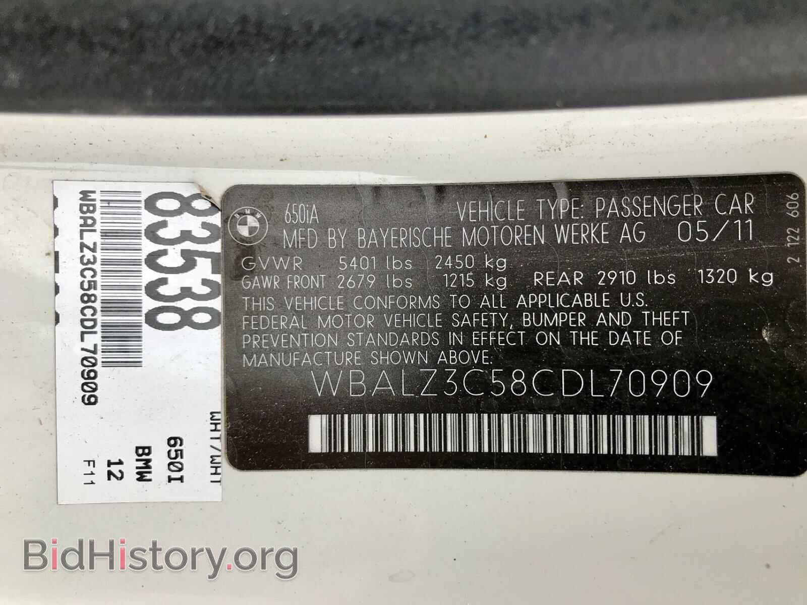 2012 BMW 6 SERIES - VIN: WBALZ3C58CDL70909 - Фото 10