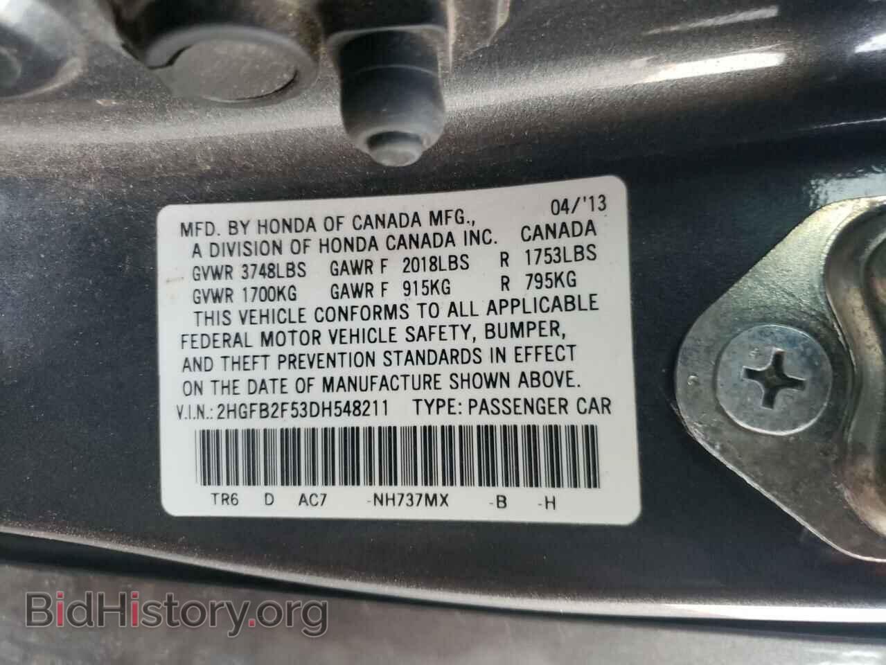 2013 HONDA CIVIC - VIN: 2HGFB2F53DH548211 - Фото 10