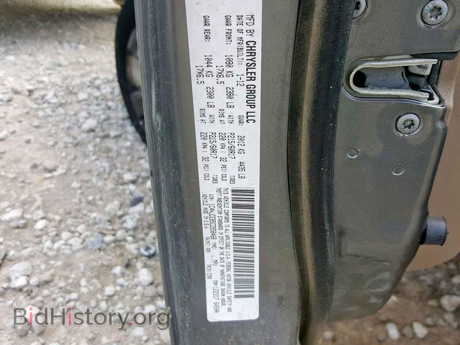 2012 JEEP COMPASS LA - VIN: 1C4NJCEB5CD558468 - Фото 10