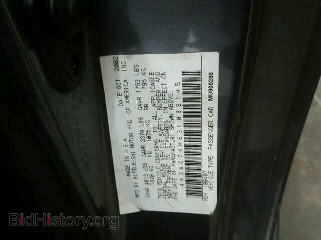 2003 MITSUBISHI ECLIPSE - VIN: 4A3AC74H63E089145 - Photo 10