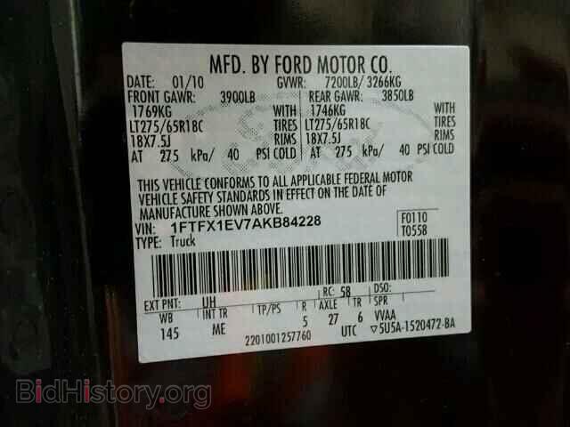 2010 FORD F150 - VIN: 1FTFX1EV7AKB84228 - Фото 10