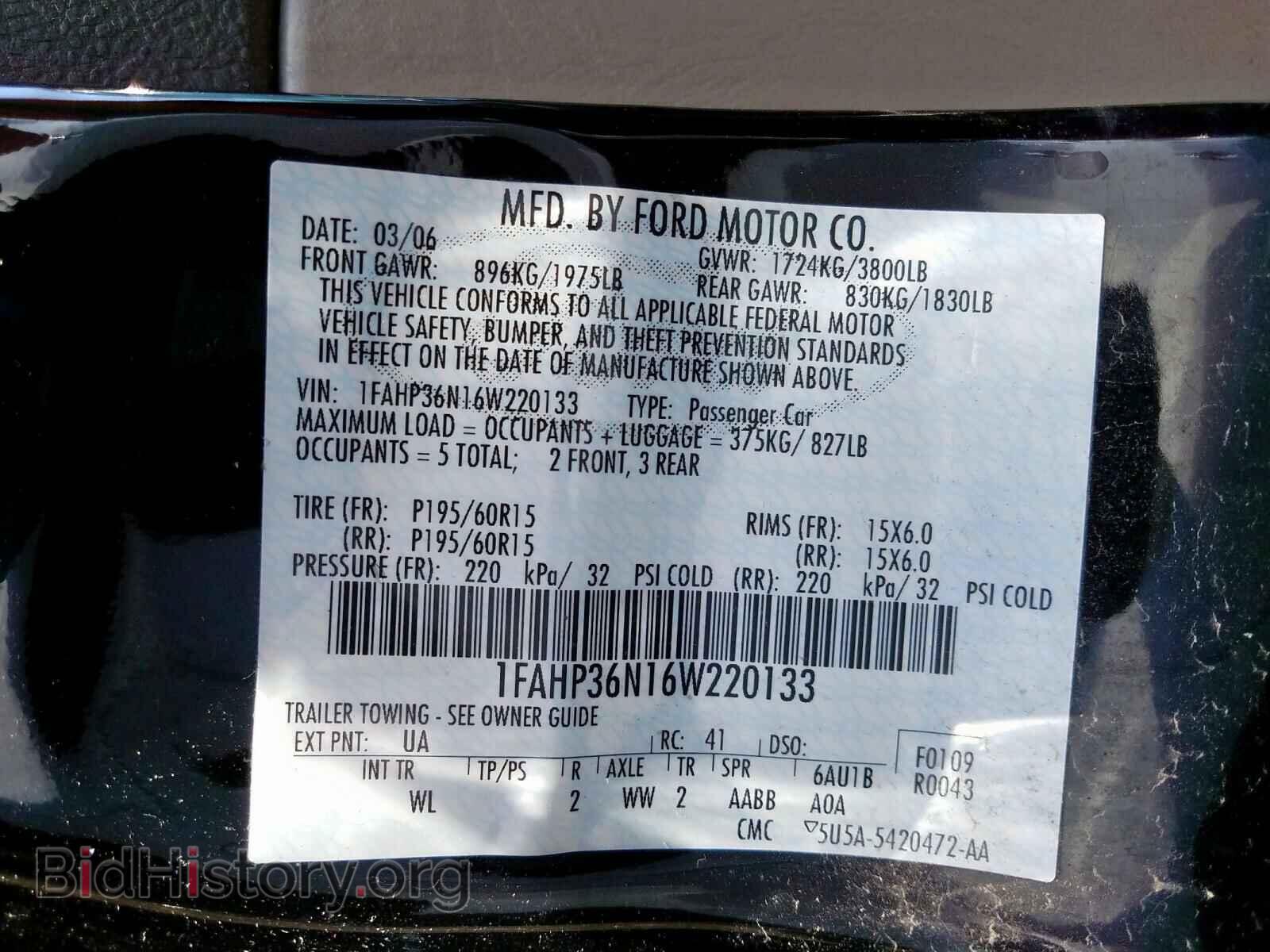 2006 FORD FOCUS - VIN: 1FAHP36N16W220133 - Фото 10