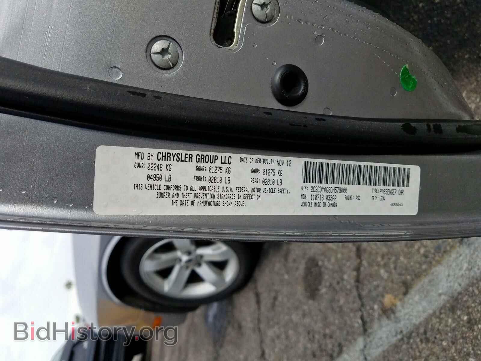 2013 DODGE CHALLENGER - VIN: 2C3CDYAG8DH579000 - Фото 10