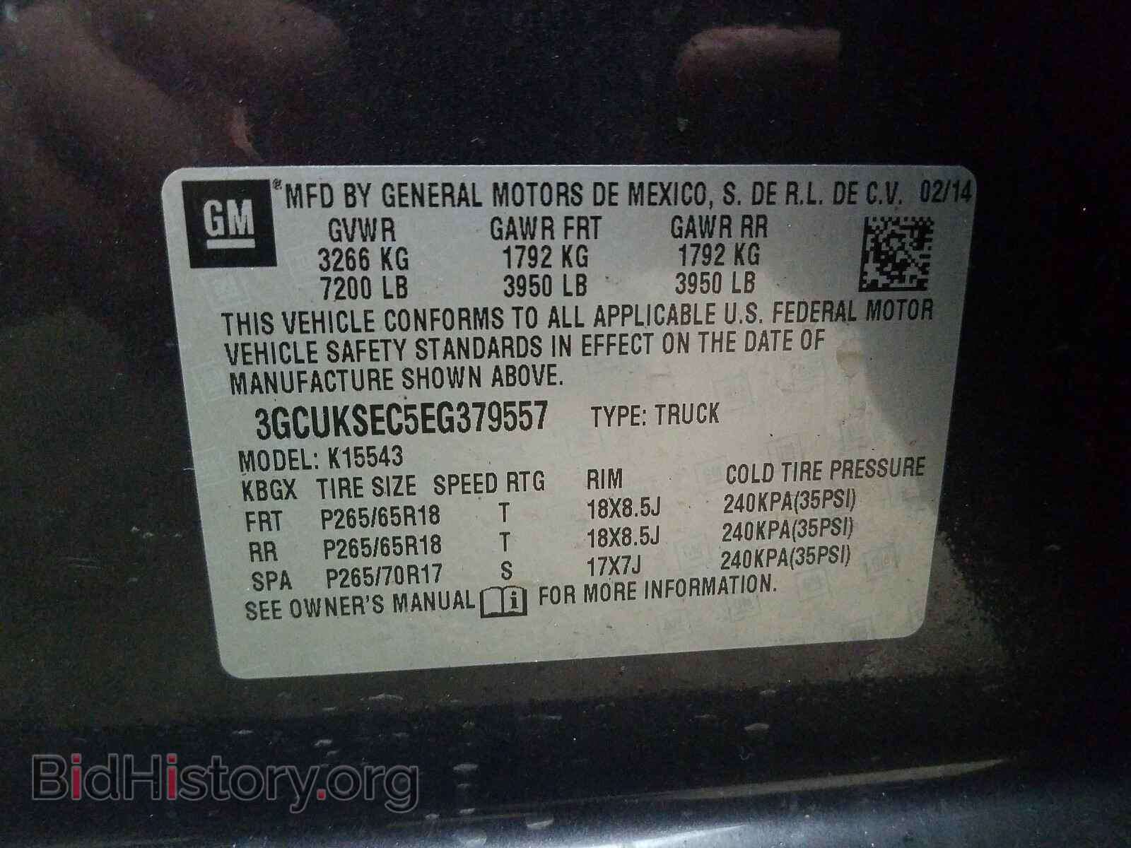 2014 CHEVROLET SILVERADO - VIN: 3GCUKSEC5EG379557 - Фото 10