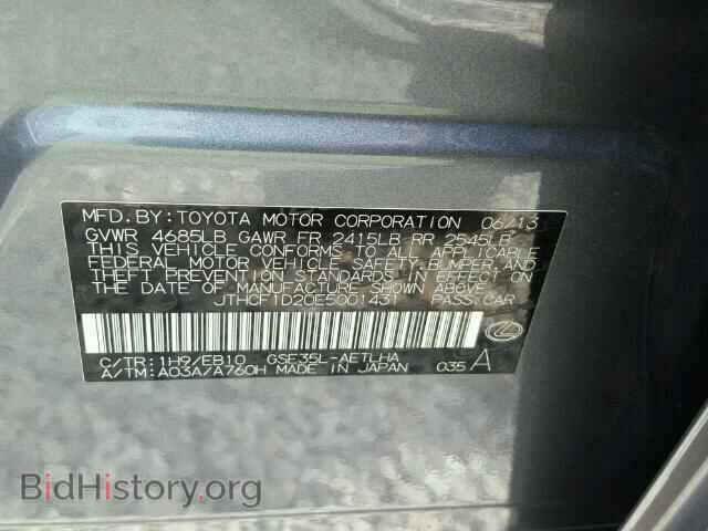 2014 LEXUS IS250 - VIN: JTHCF1D20E5001431 - Фото 10