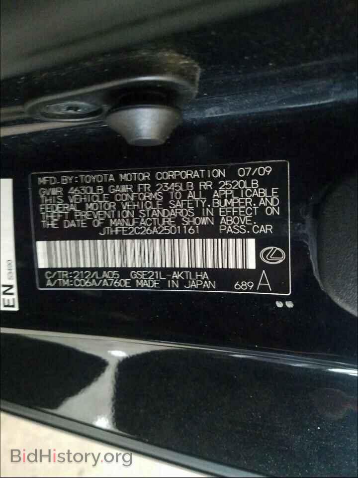 2010 LEXUS IS - VIN: JTHFE2C26A2501161 - Фото 10