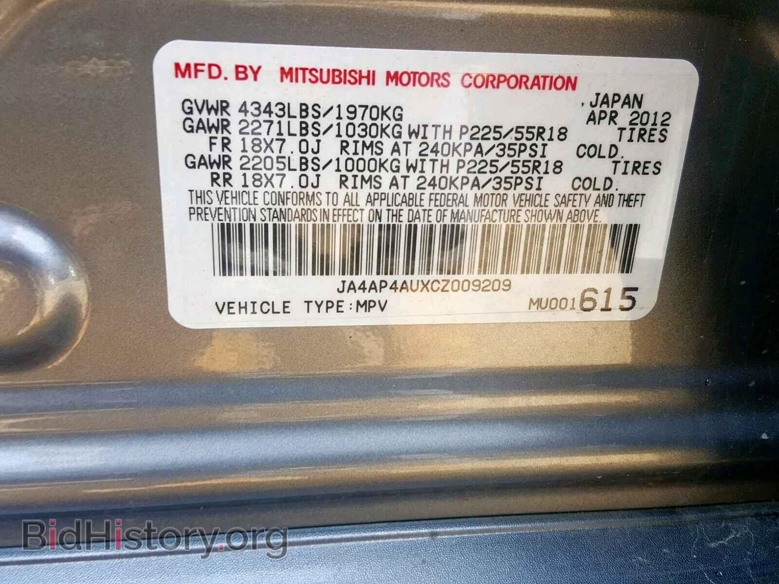 2012 MITSUBISHI OUTLANDER - VIN: JA4AP4AUXCZ009209 - Фото 10