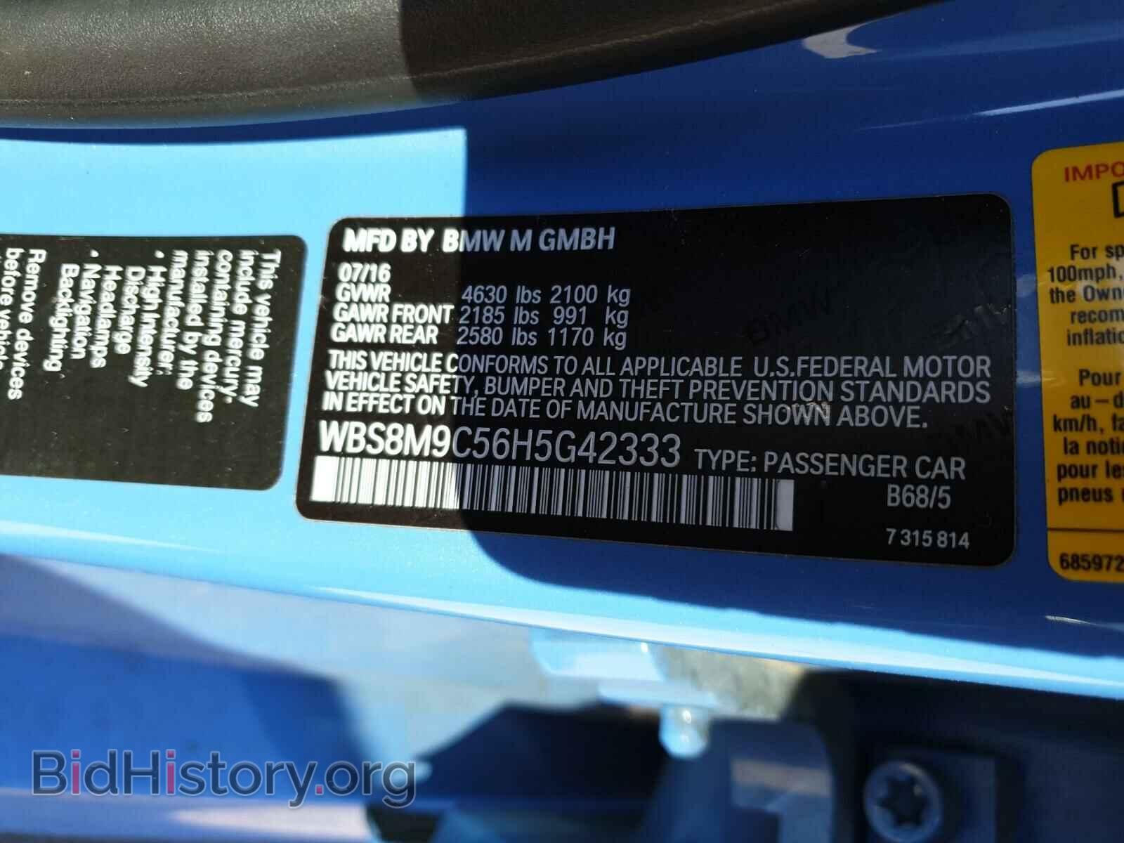 2017 BMW M3 - VIN: WBS8M9C56H5G42333 - Photo 10