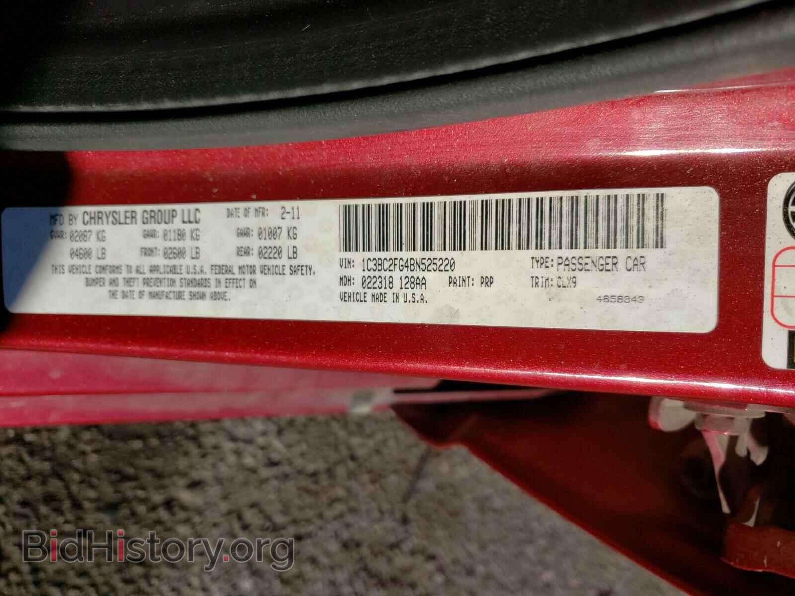 2011 CHRYSLER 200 - VIN: 1C3BC2FG4BN525220 - Фото 10