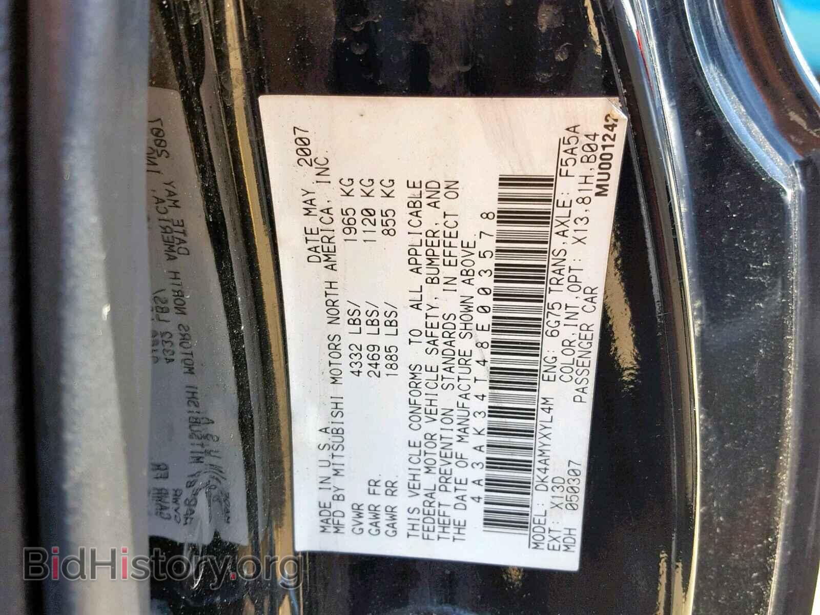 2008 MITSUBISHI ECLIPSE - VIN: 4A3AK34T48E003578 - Фото 10