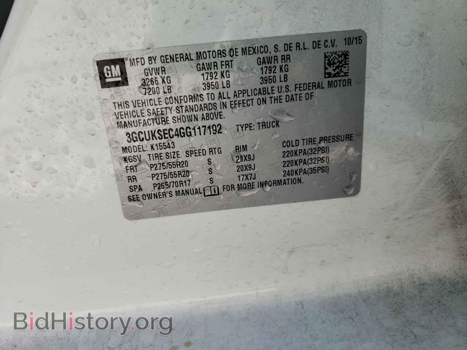 2016 CHEVROLET SILVERADO - VIN: 3GCUKSEC4GG117192 - Фото 10