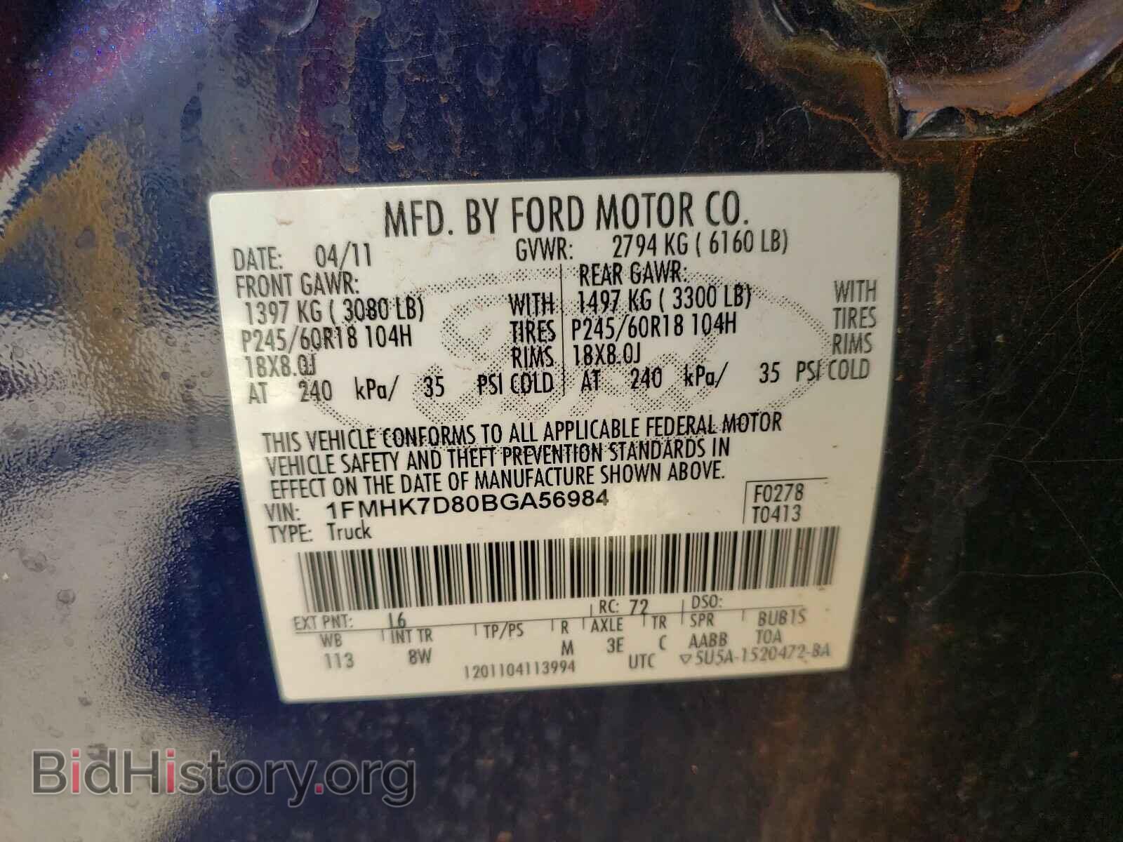 2011 FORD EXPLORER - VIN: 1FMHK7D80BGA56984 - Photo 10