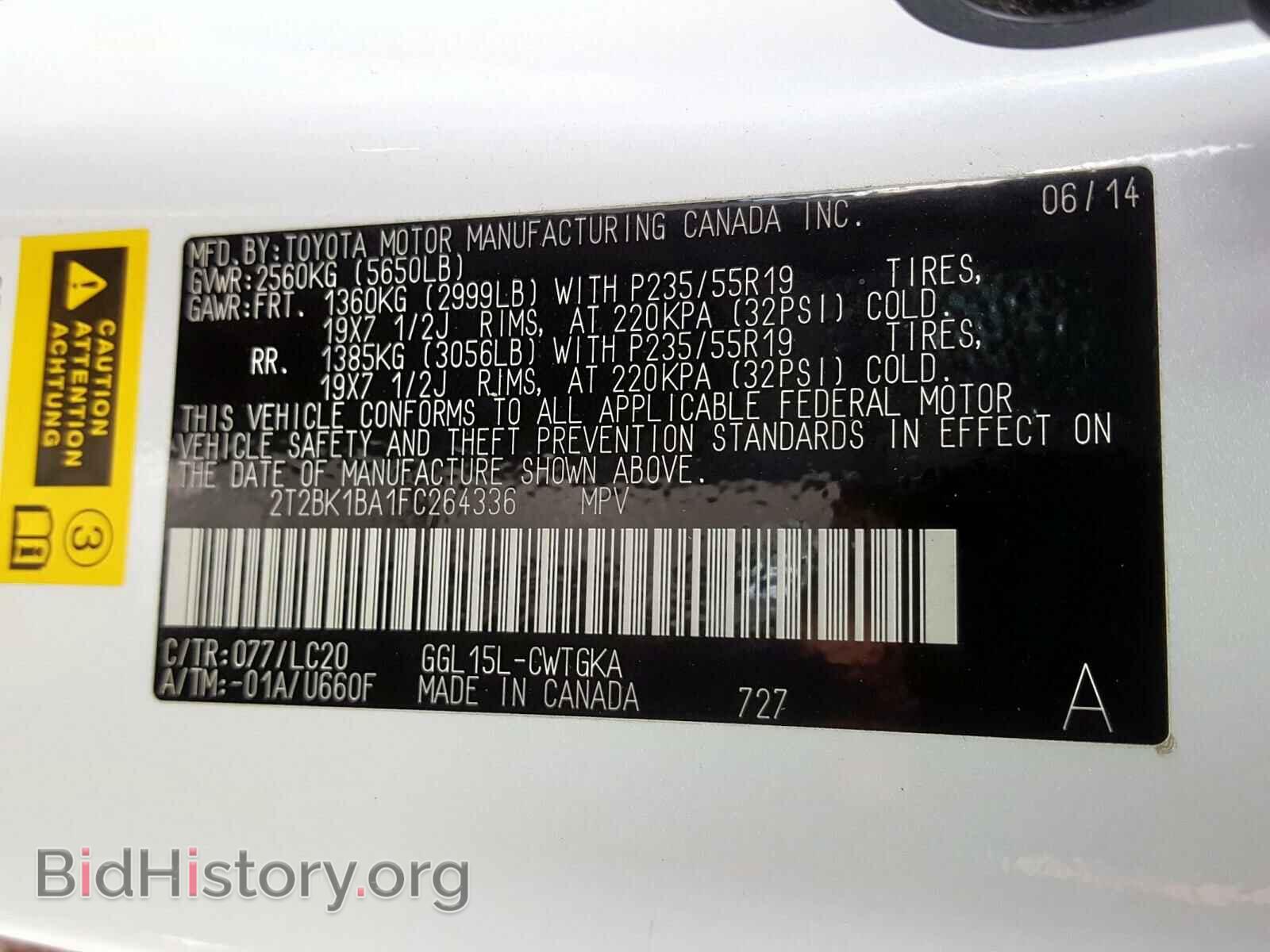 2015 LEXUS RX 350 BAS - VIN: 2T2BK1BA1FC264336 - Фото 10