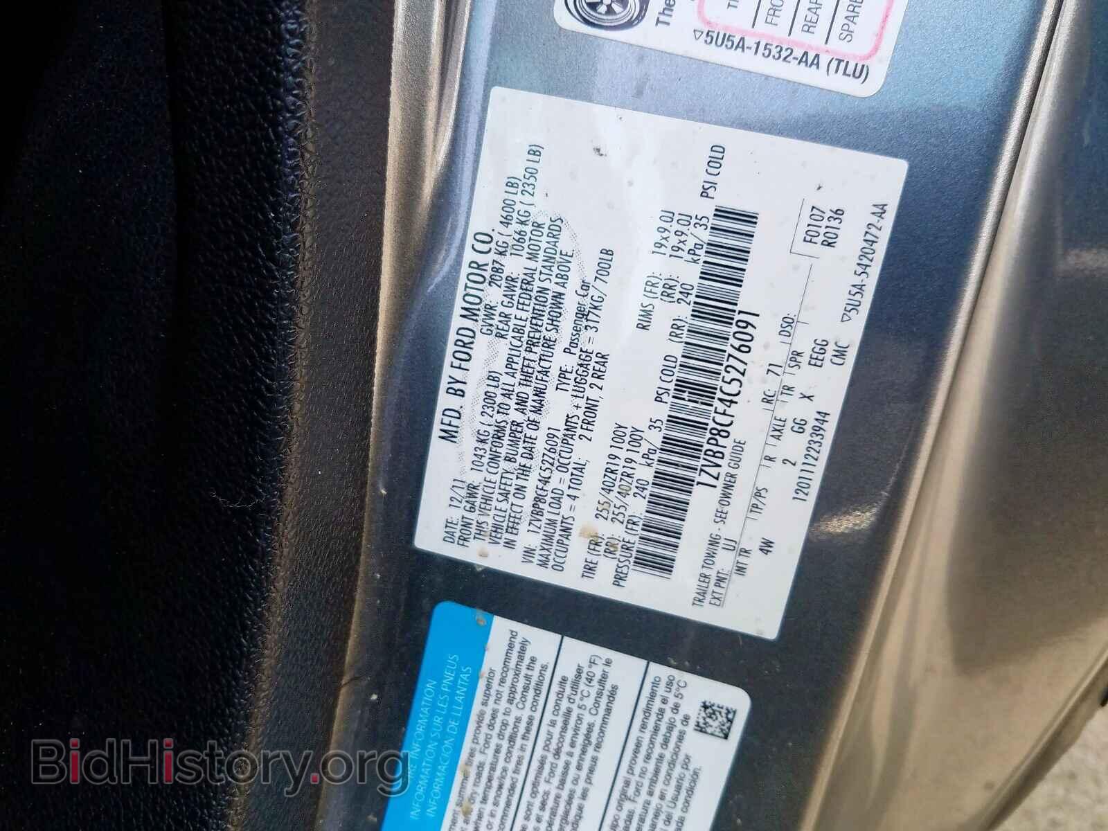 2012 FORD MUSTANG - VIN: 1ZVBP8CF4C5276091 - Фото 10
