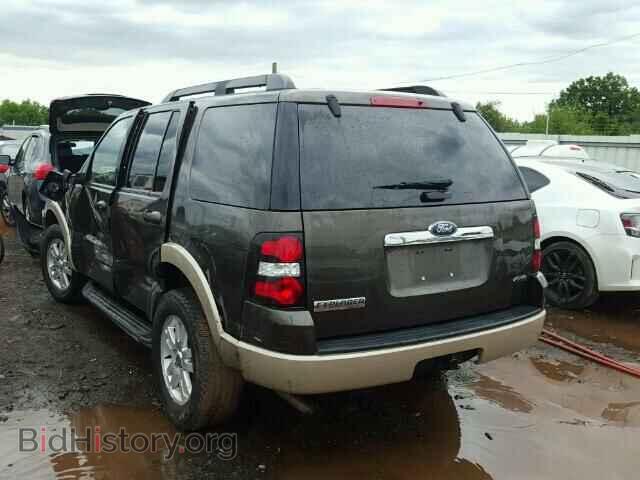 2008 FORD EXPLORER - VIN: 1FMEU74EX8UA47075 - Photo 3