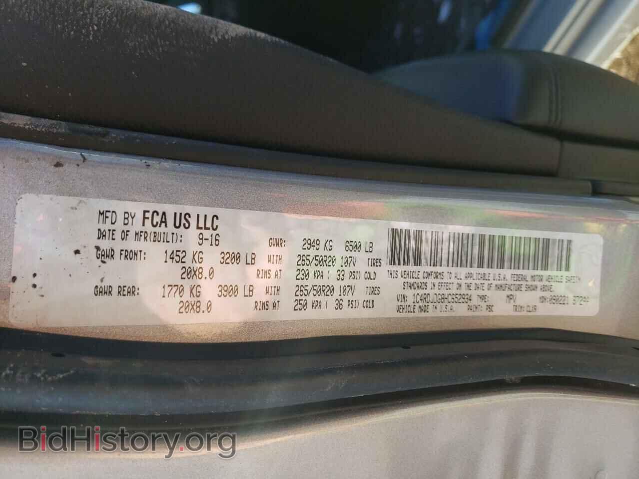 2017 DODGE DURANGO - VIN: 1C4RDJDG8HC652934 - Фото 10
