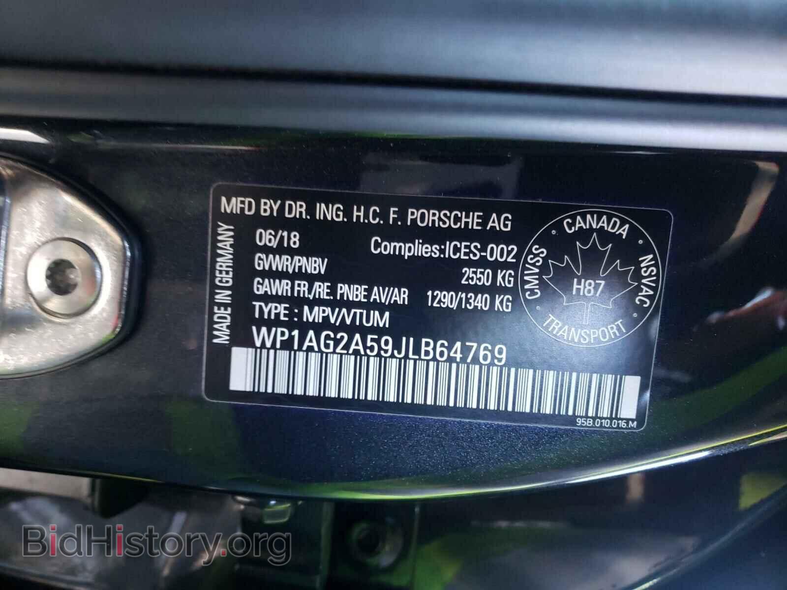 2018 PORSCHE MACAN - VIN: WP1AG2A59JLB64769 - Фото 10