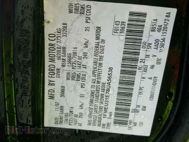 2008 FORD EXPLORER - VIN: 1FMEU31E78UA56538 - Фото 10