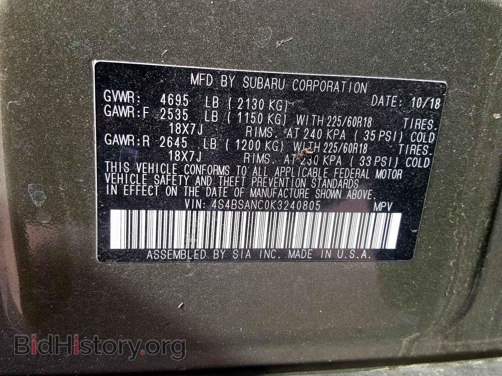 2019 SUBARU OUTBACK - VIN: 4S4BSANC0K3240805 - Фото 10