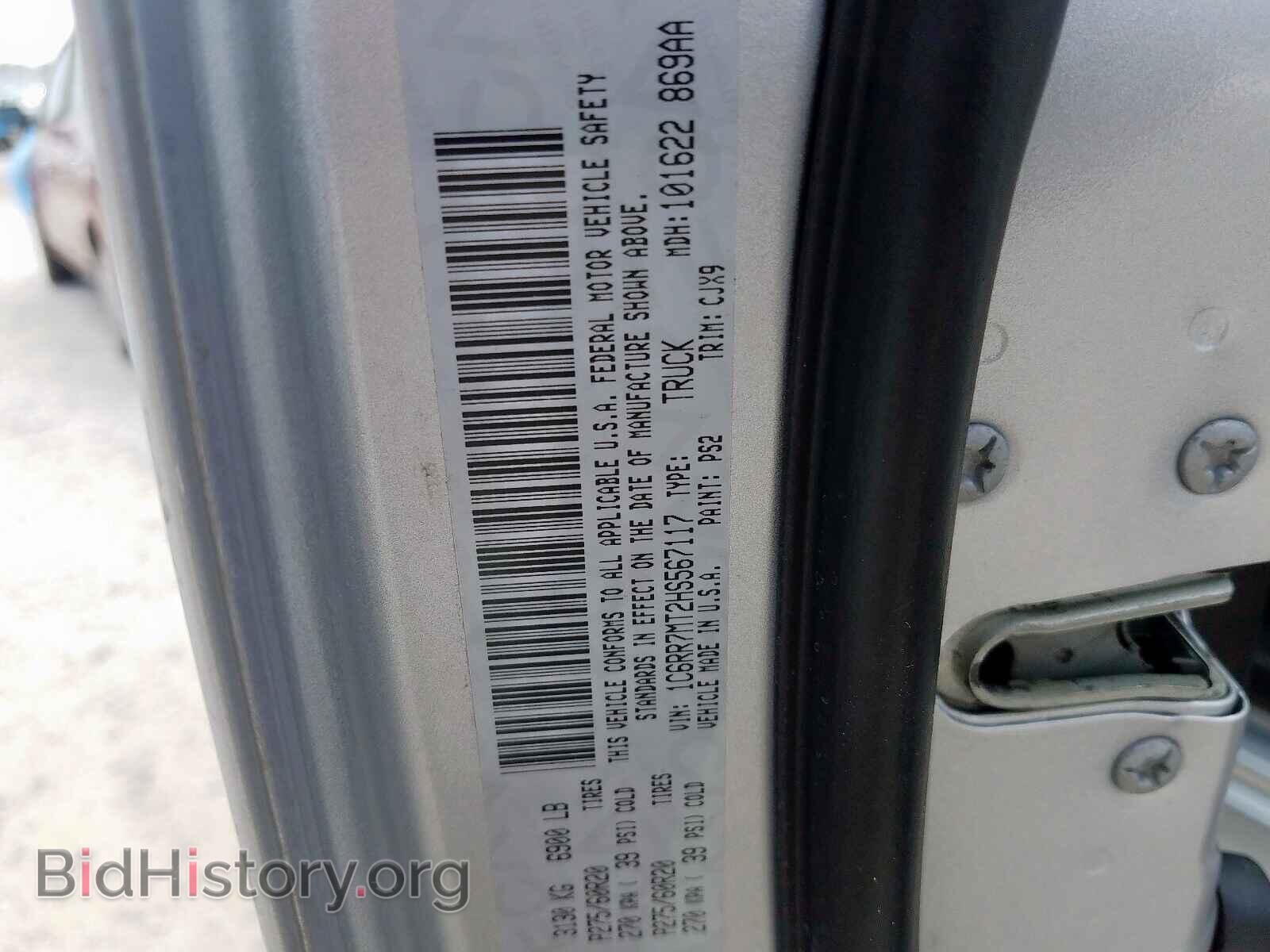 2017 RAM 1500 - VIN: 1C6RR7MT2HS567117 - Photo 10