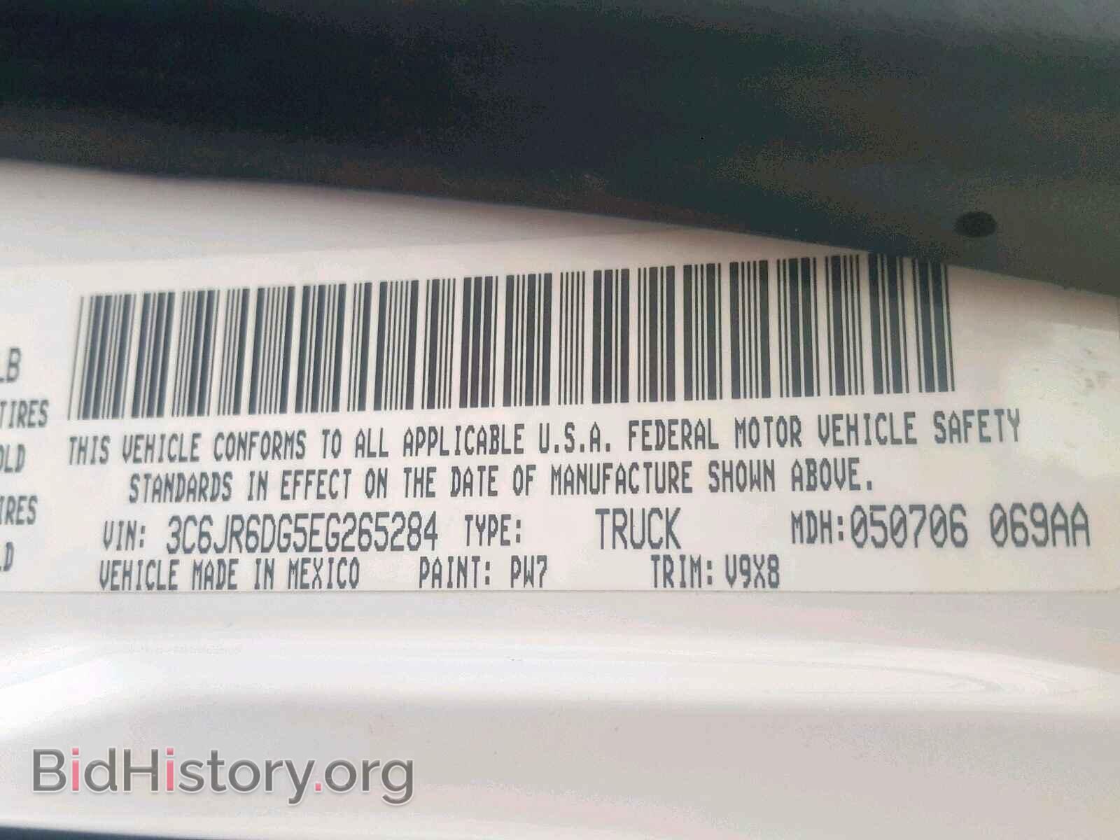 2014 RAM 1500 ST - VIN: 3C6JR6DG5EG265284 - Фото 10