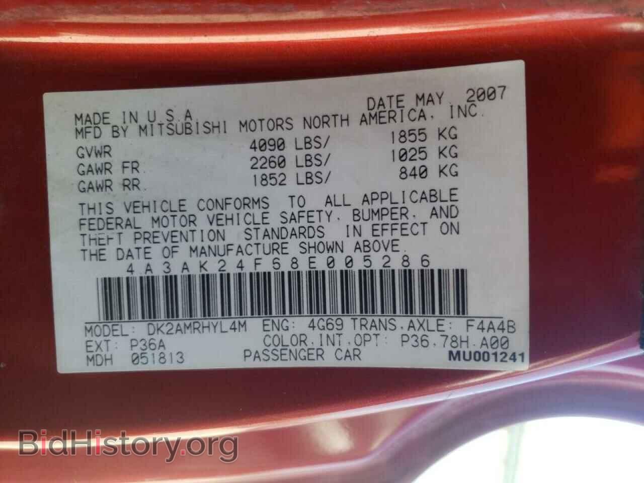 2008 MITSUBISHI ECLIPSE - VIN: 4A3AK24F68E005286 - Фото 10