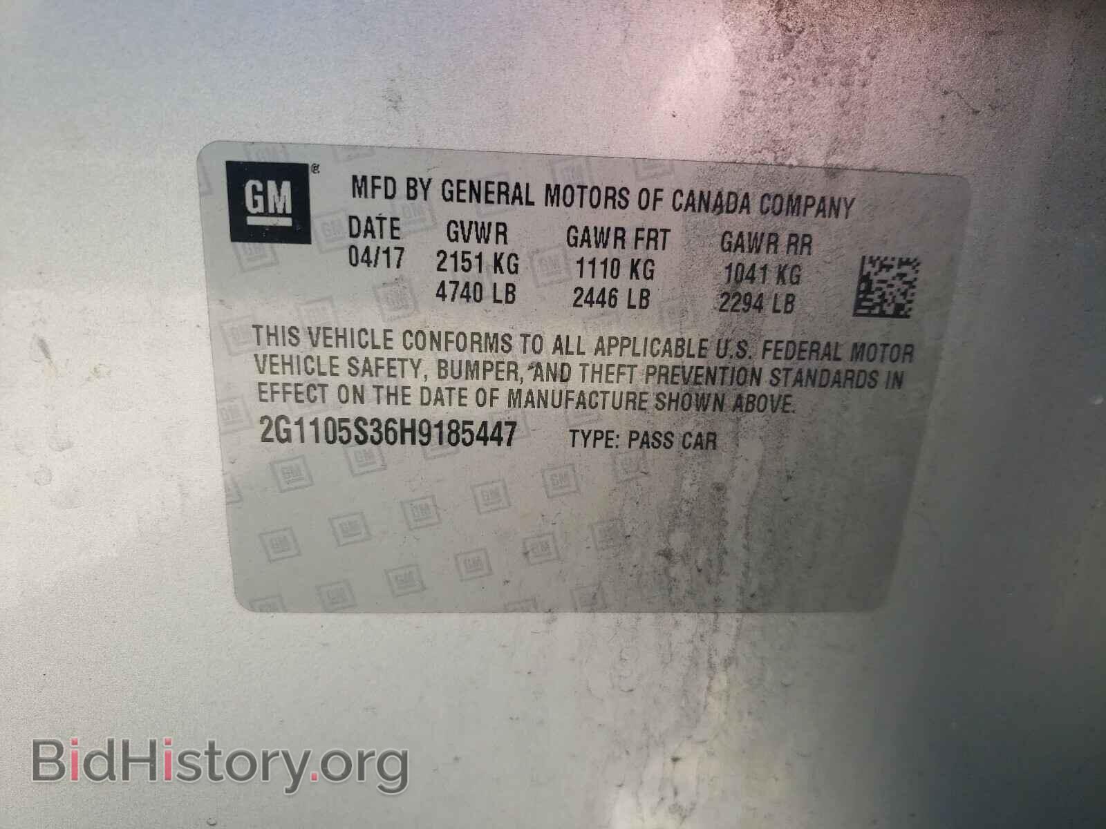 2017 CHEVROLET IMPALA - VIN: 2G1105S36H9185447 - Фото 10