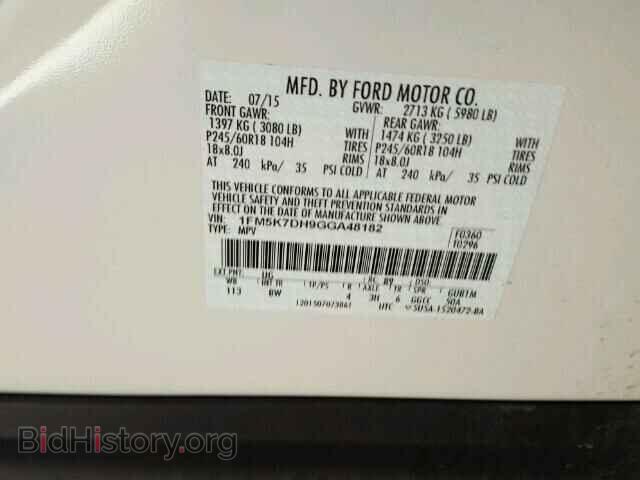 2016 FORD EXPLORER - VIN: 1FM5K7DH9GGA48182 - Фото 10