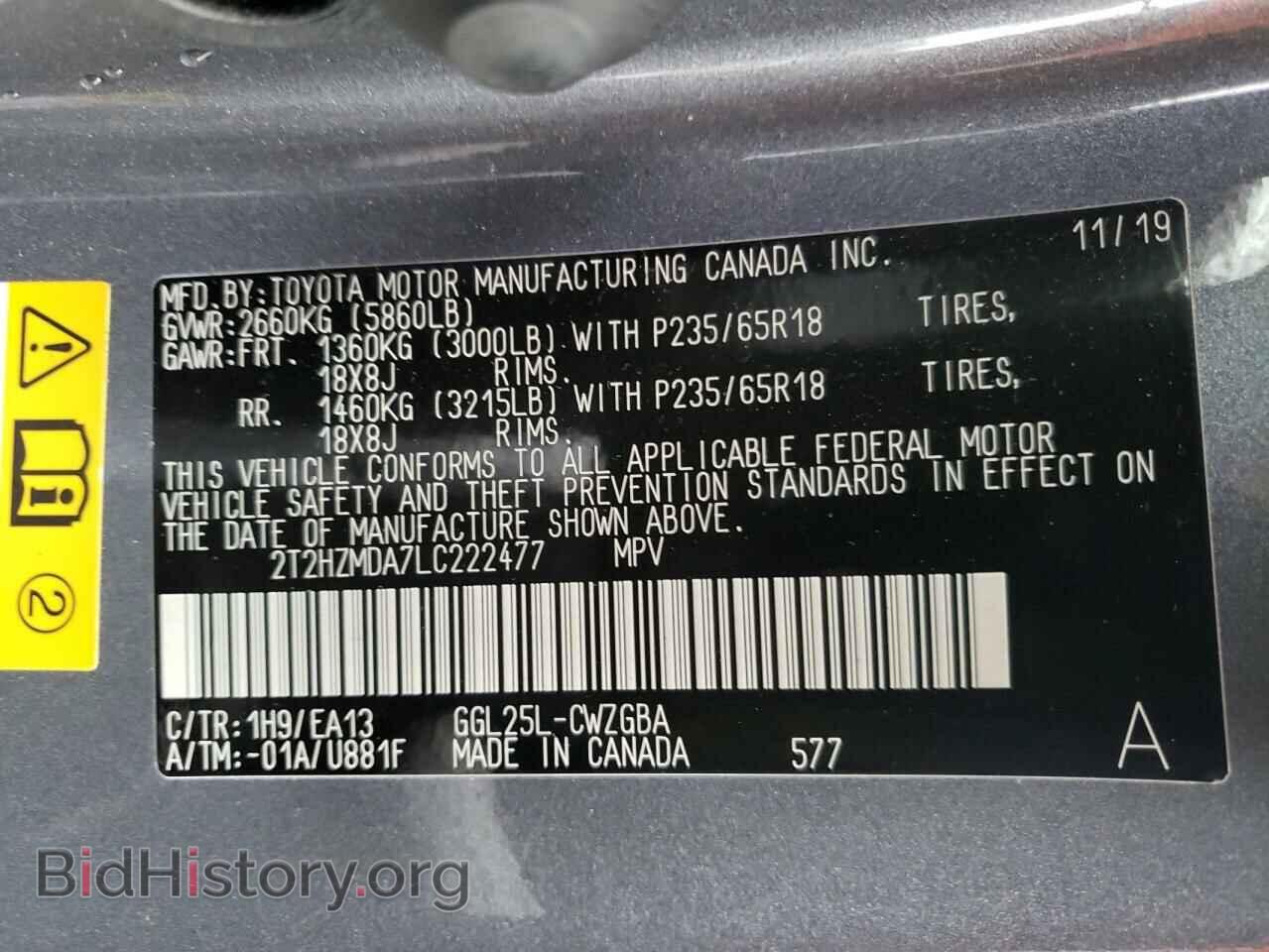 2020 LEXUS RX350 - VIN: 2T2HZMDA7LC222477 - Фото 10