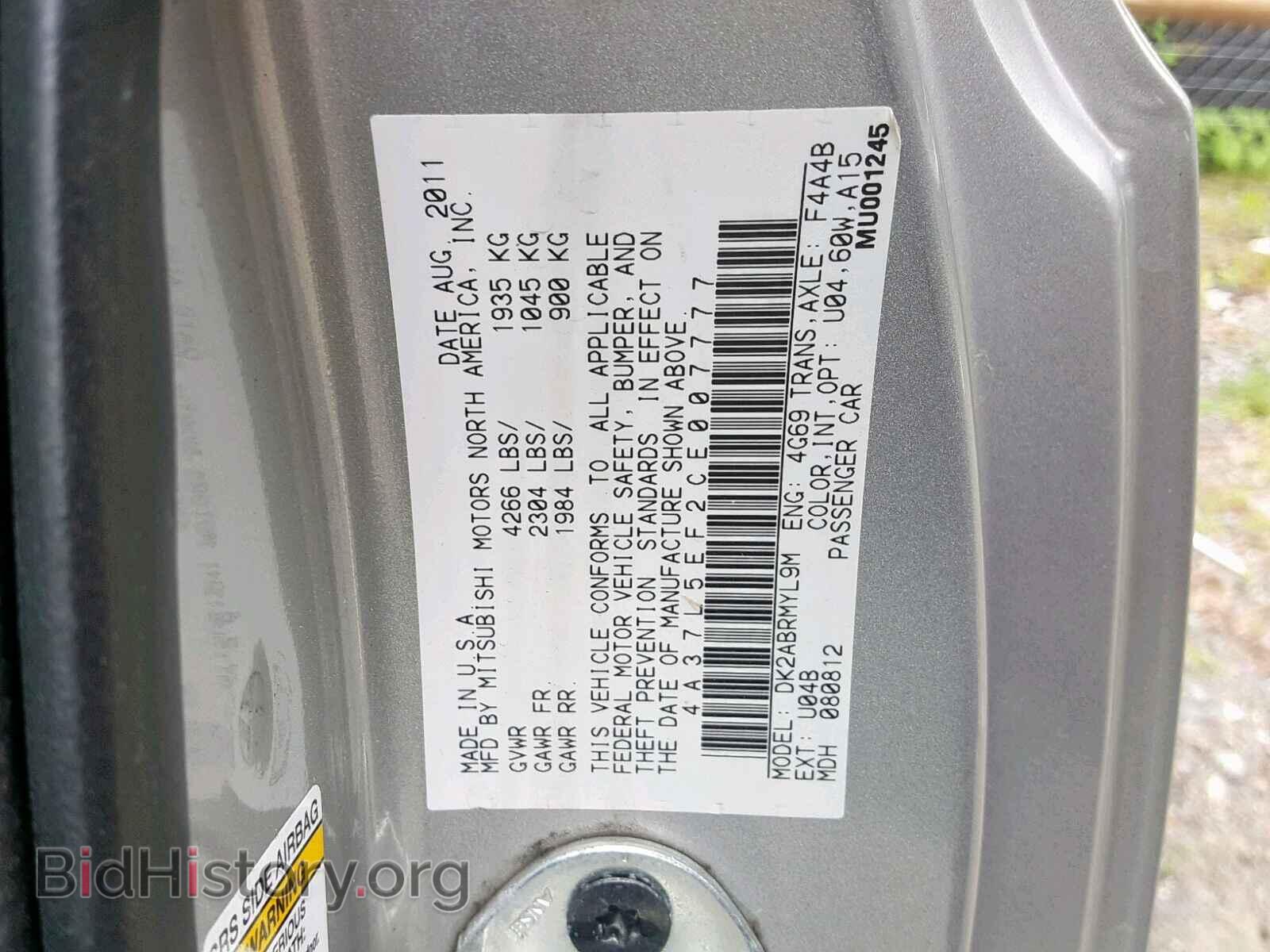 2012 MITSUBISHI ECLIPSE - VIN: 4A37L5EF2CE007777 - Фото 10