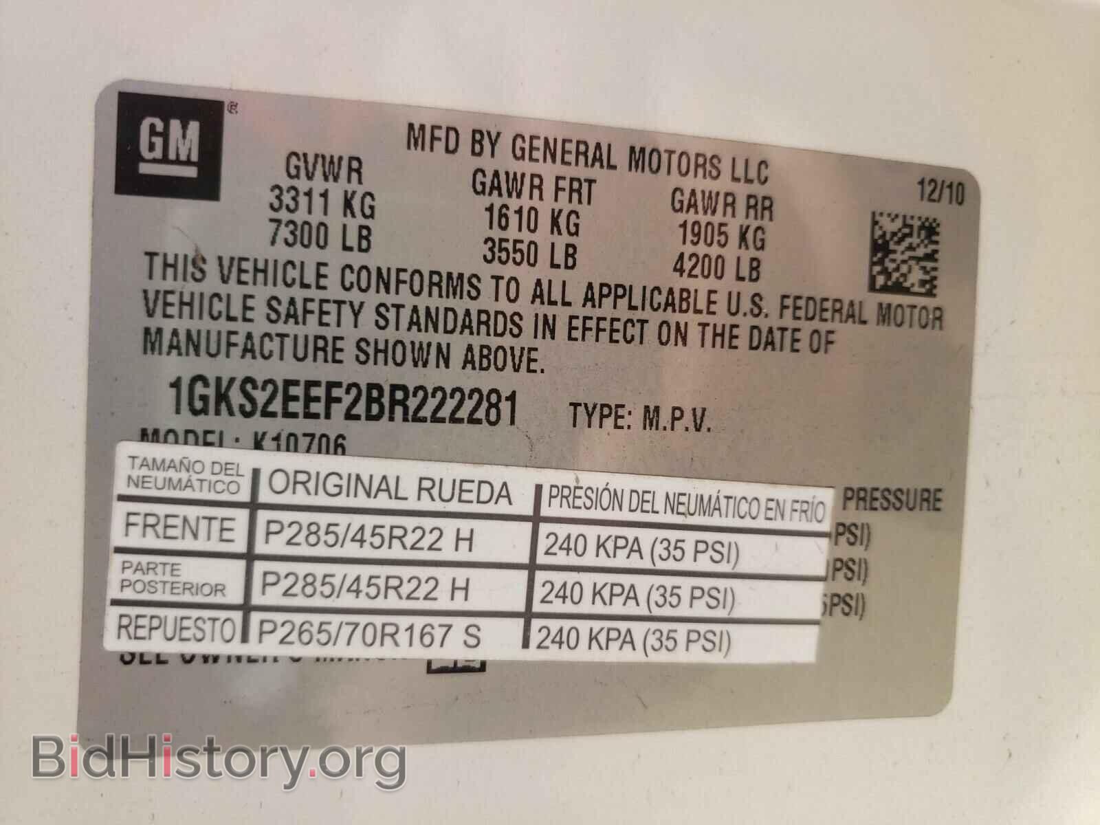 2011 GMC YUKON - VIN: 1GKS2EEF2BR222281 - Фото 10