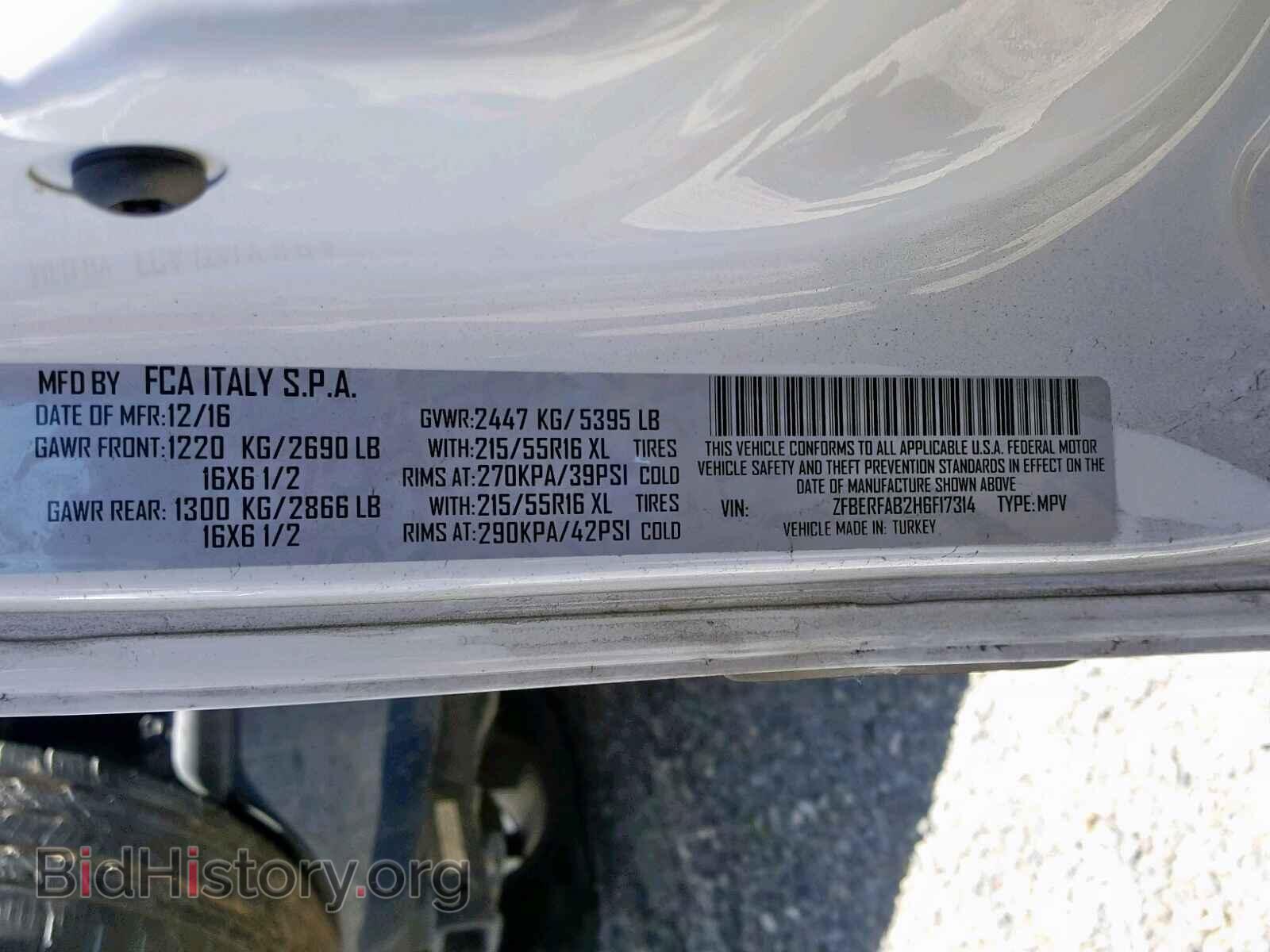 2017 RAM PROMASTER - VIN: ZFBERFAB2H6F17314 - Фото 10