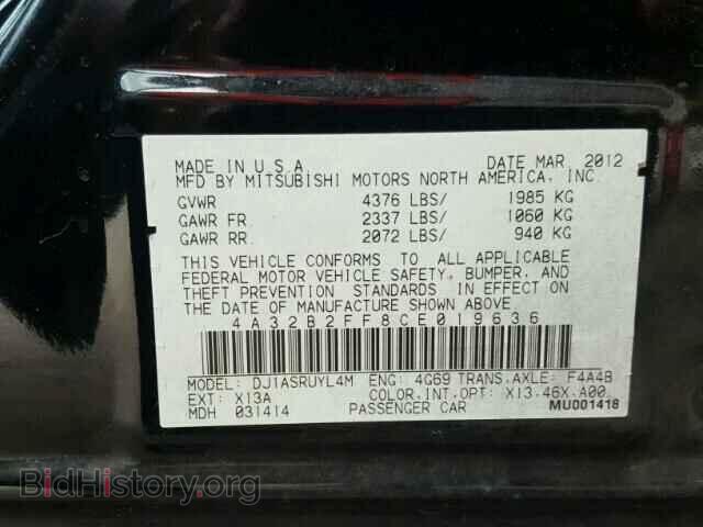 2012 MITSUBISHI GALANT - VIN: 4A32B2FF8CE019636 - Фото 10