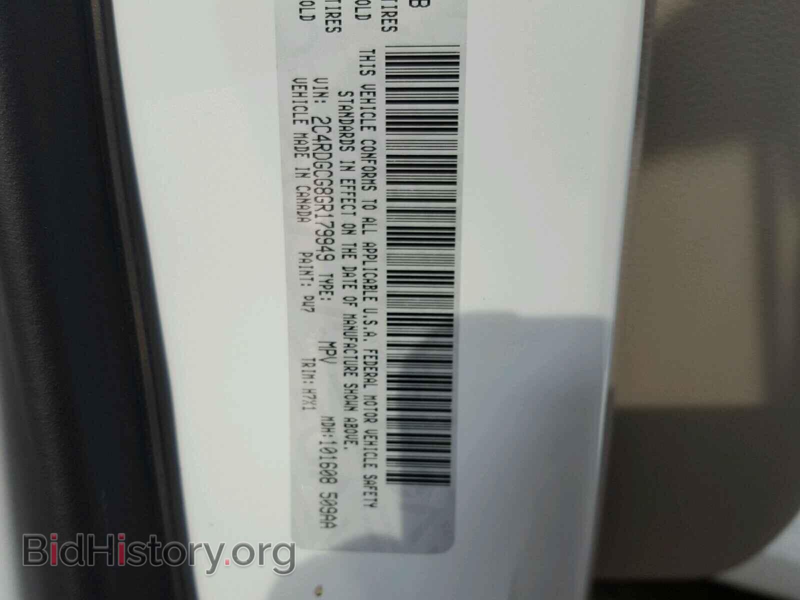 2016 DODGE CARAVAN - VIN: 2C4RDGCG8GR179949 - Фото 10