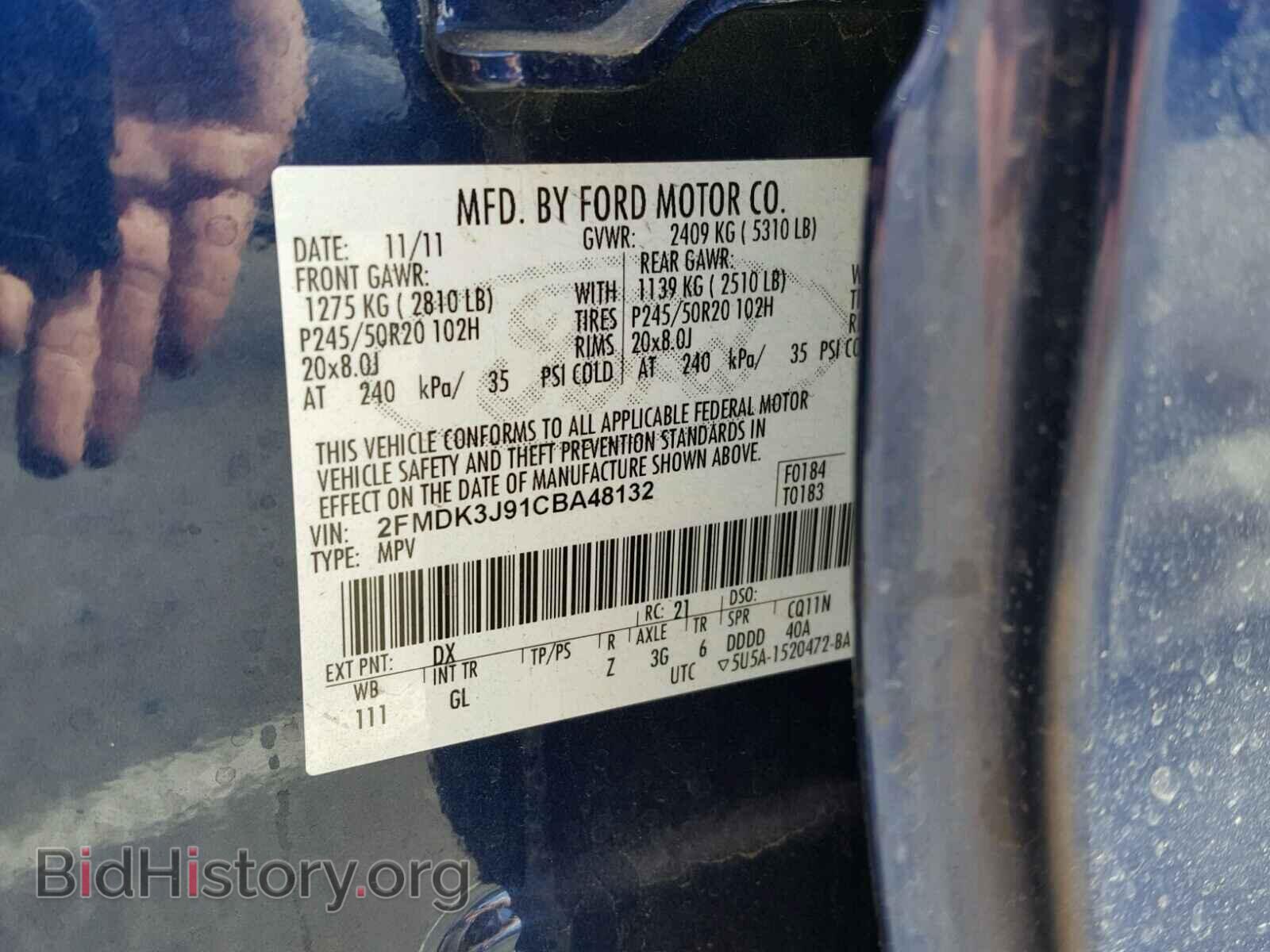 2012 FORD EDGE - VIN: 2FMDK3J91CBA48132 - Фото 10