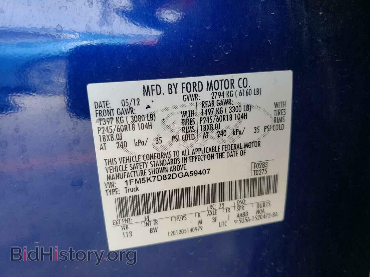 2013 FORD EXPLORER - VIN: 1FM5K7D82DGA59407 - Photo 10