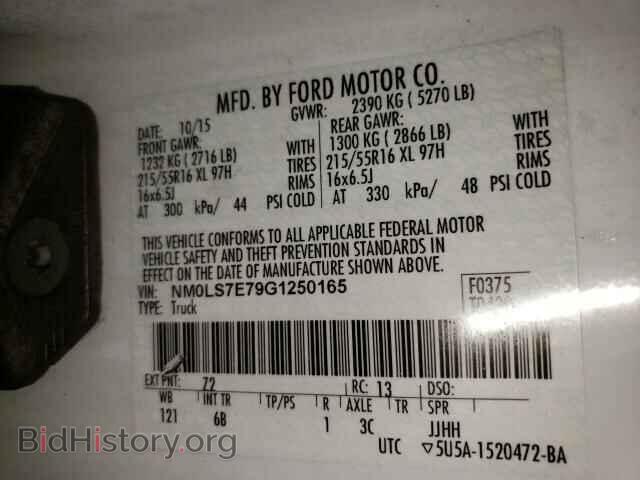 2016 FORD TRANSIT CO - VIN: NM0LS7E79G1250165 - Фото 10