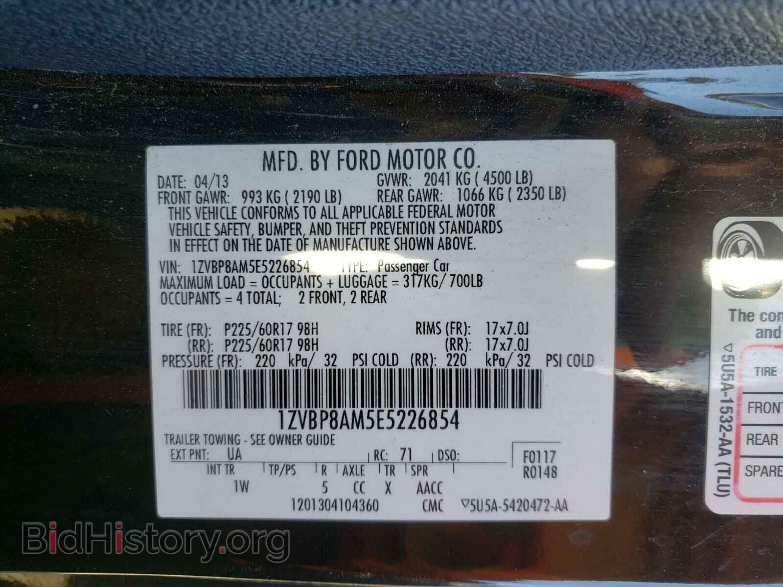 2014 FORD MUSTANG - VIN: 1ZVBP8AM5E5226854 - Фото 10