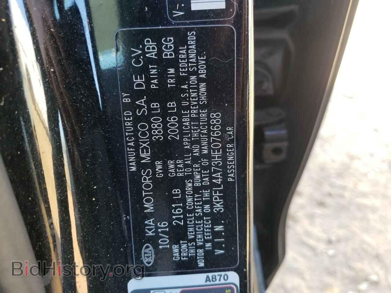 2017 KIA FORTE - VIN: 3KPFL4A73HE076688 - Фото 10
