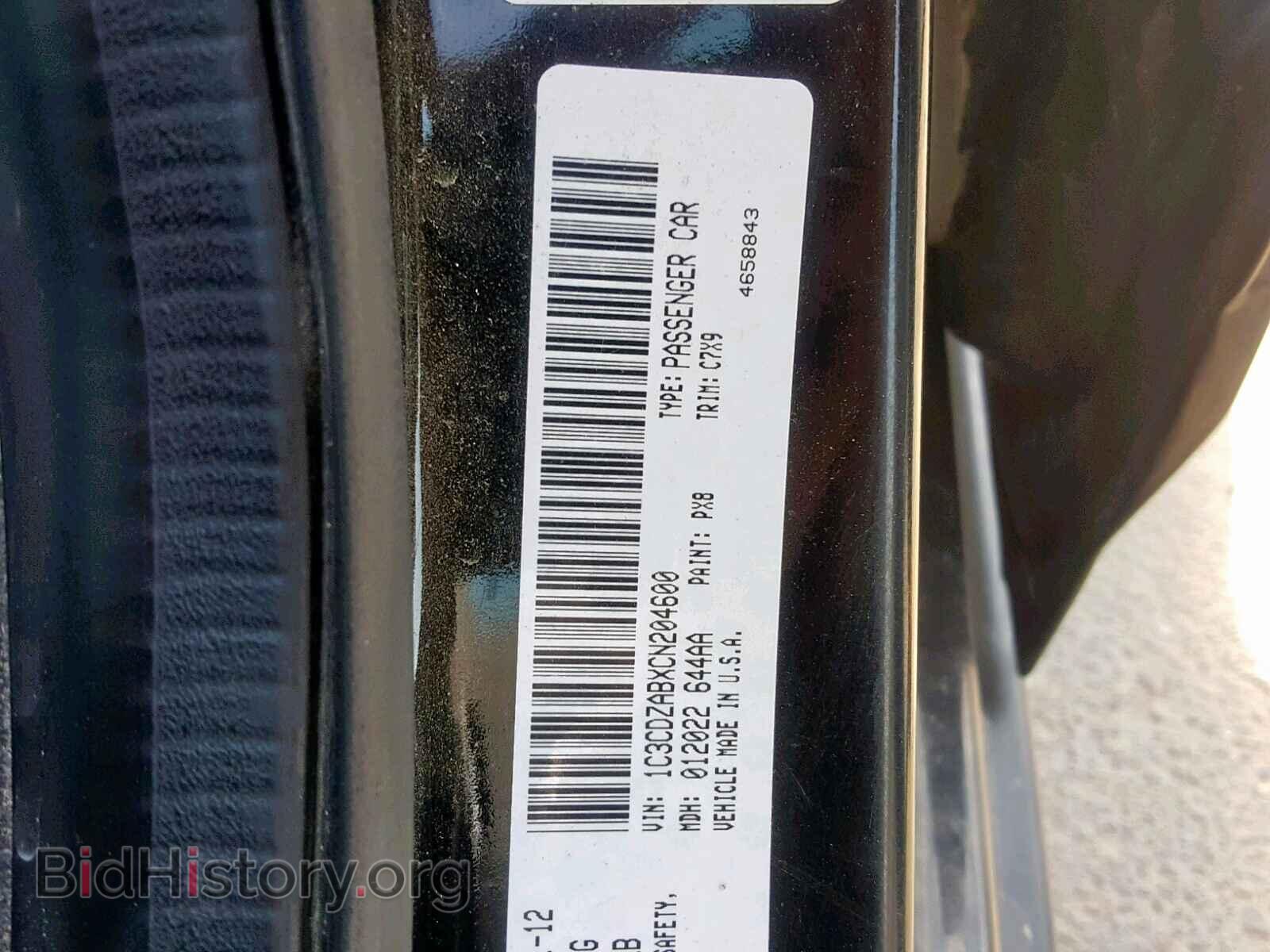 2012 DODGE AVENGER - VIN: 1C3CDZABXCN204600 - Фото 10