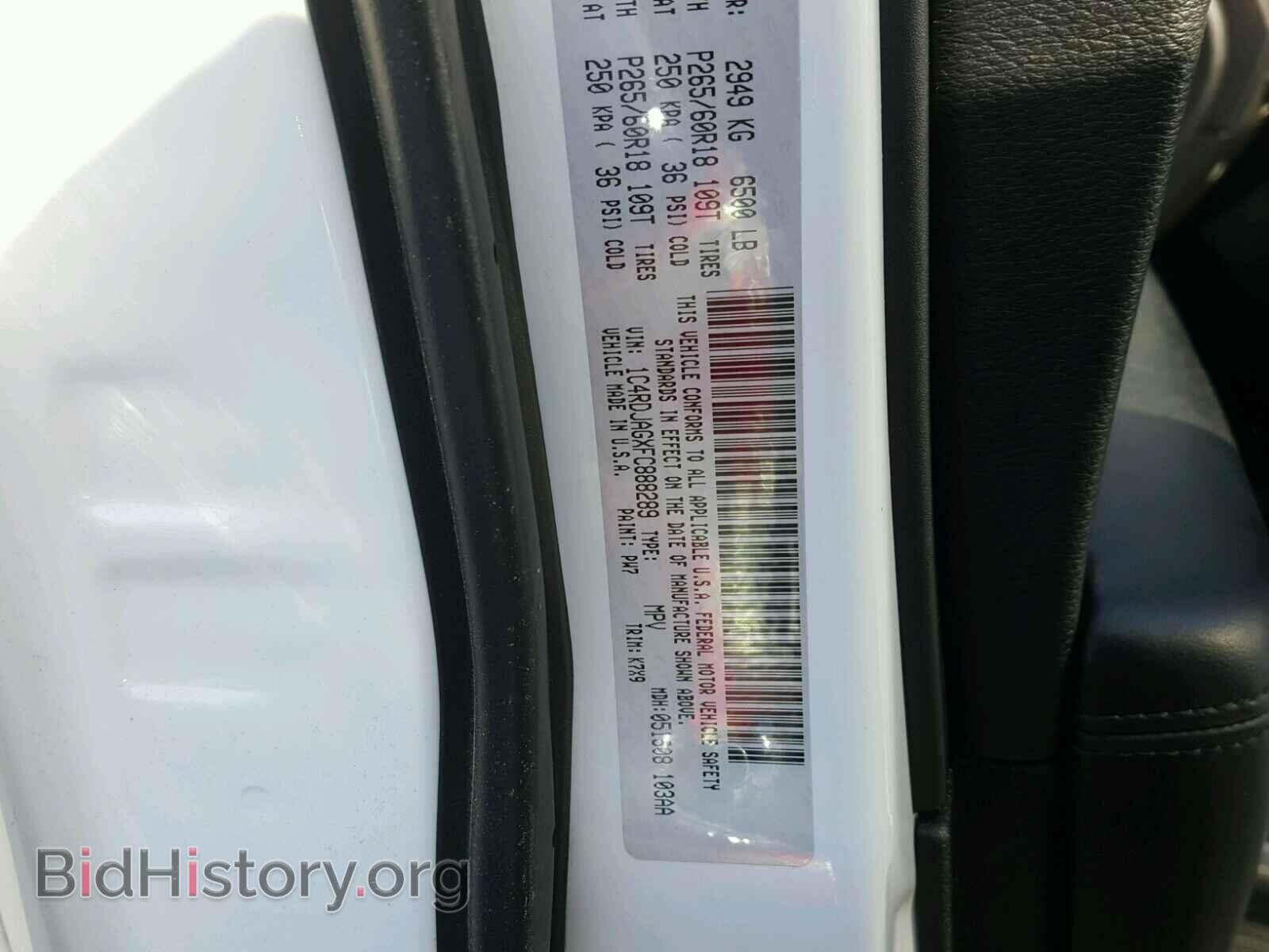 2015 DODGE DURANGO - VIN: 1C4RDJAGXFC888289 - Фото 10
