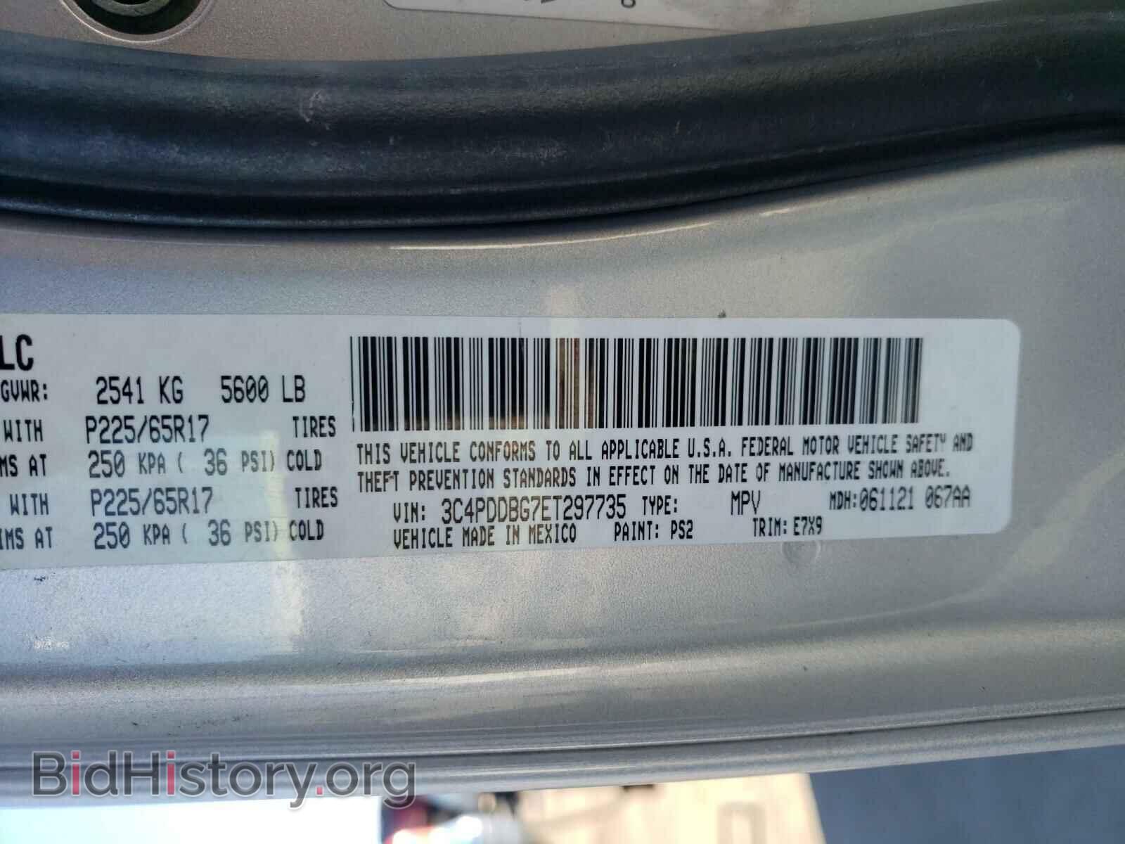 2014 DODGE JOURNEY - VIN: 3C4PDDBG7ET297735 - Фото 10